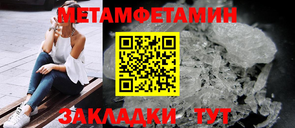 АМФЕТАМИН VHQ  АМФЕТАМИН  Жуковский  Вход с VPN 