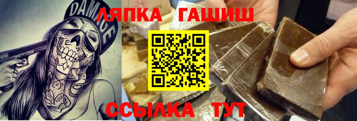 Гашиш hashish Жуковский
