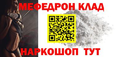ALPHA-PVP Гудермес