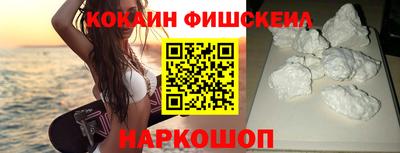 бошки Долгопрудный