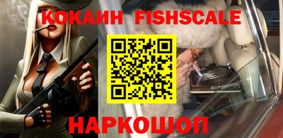 Альфа ПВП Гуково