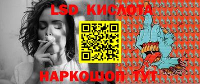 Альфа ПВП Гуково