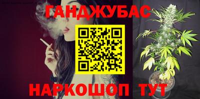 Альфа ПВП Гуково