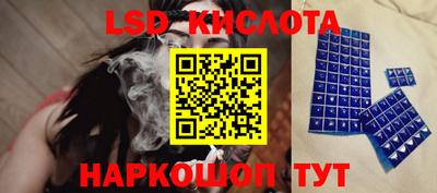 Альфа ПВП Гуково