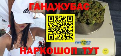 бошки Долгопрудный
