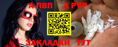 ALPHA-PVP Гудермес