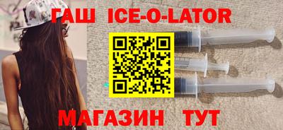 Альфа ПВП Гуково
