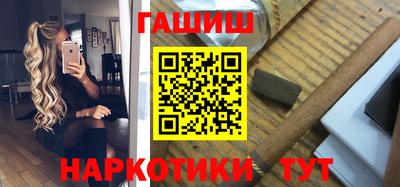 мефедрон мука Добрянка