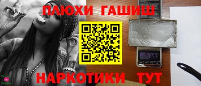 Альфа ПВП Гуково