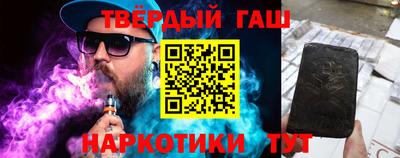 ALPHA-PVP Гудермес