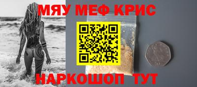 Альфа ПВП Гуково