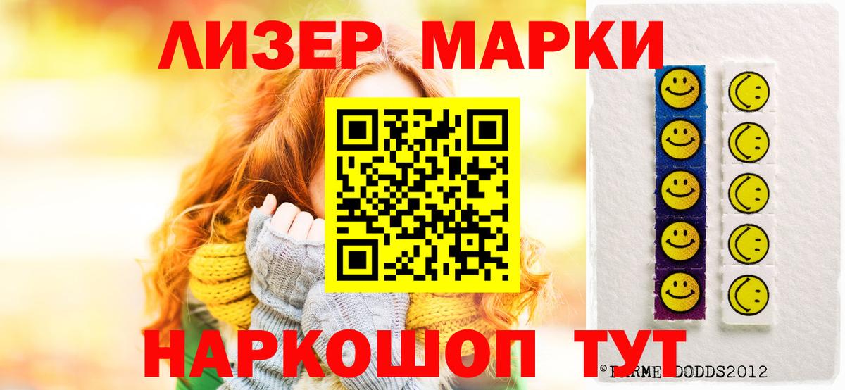 ЛСД экстази ecstasy Жуковский
