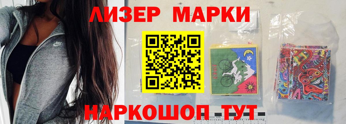 LSD-25 экстази кислота  Вход с VPN  Жуковский  ЛСД экстази ecstasy 