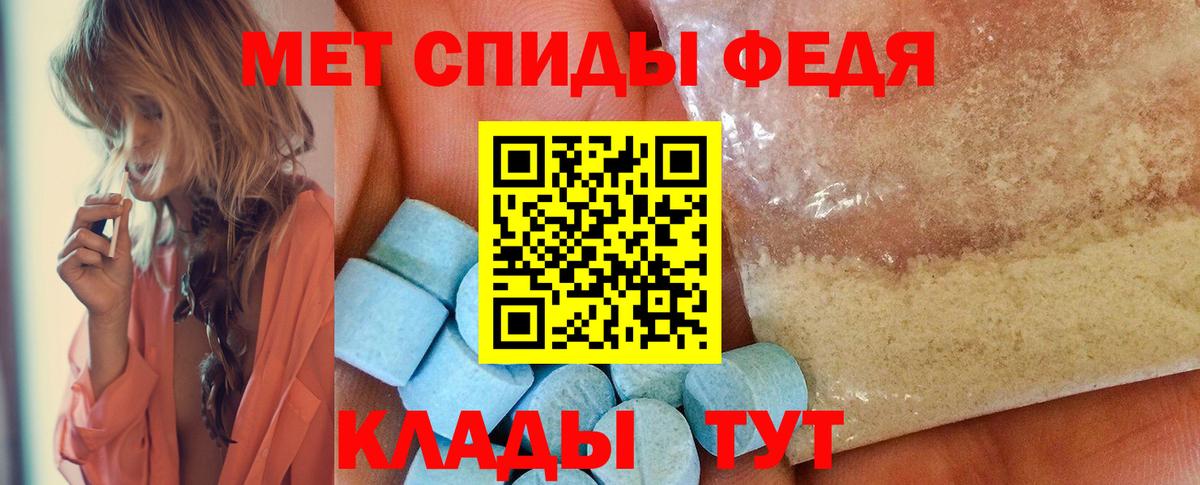 МЕТАМФЕТАМИН Methamphetamine Жуковский