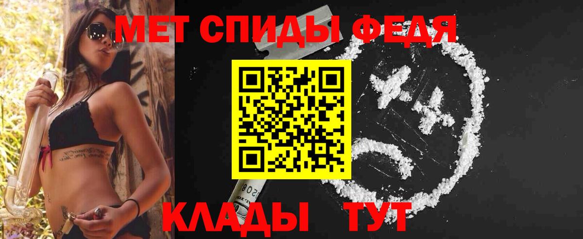 МЕТАМФЕТАМИН винт  Вход с VPN  Жуковский 