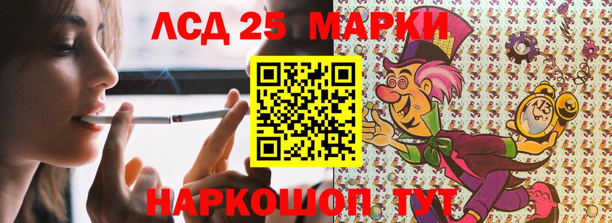 Марки NBOMe  Вход с VPN  Жуковский  Марки NBOMe 1500мкг 